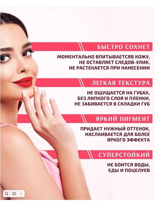 Тинт для губ, красный, фото 5