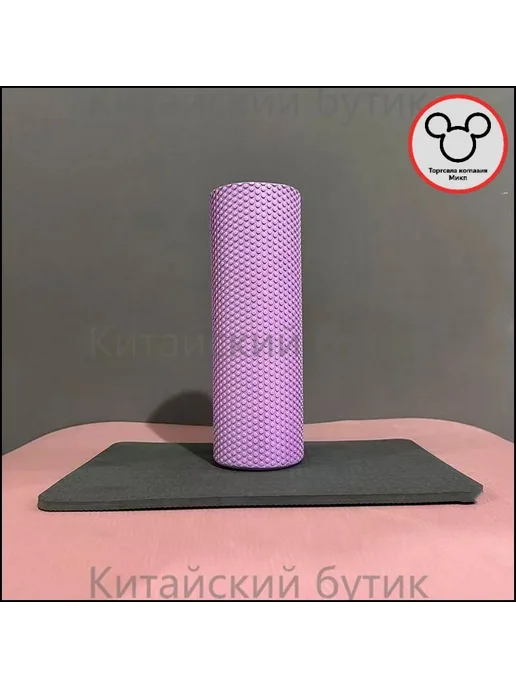Массажный ролик для спины и шеи, 30 см, фиолетовый, фото 7