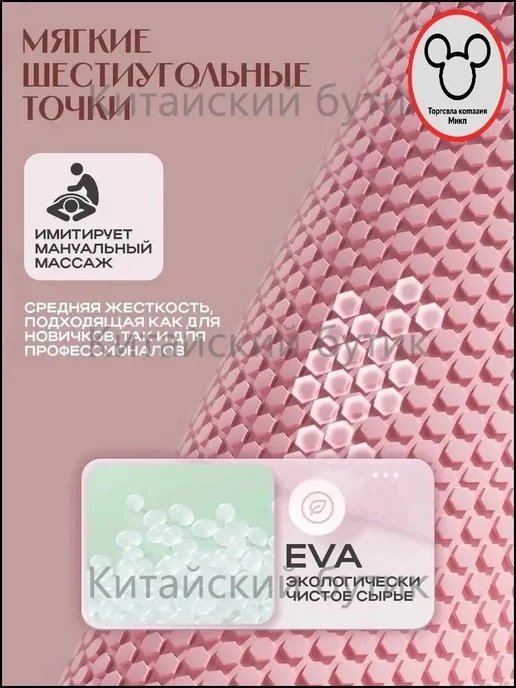 Массажный ролик для спины и шеи, 30 см, фиолетовый, фото 8