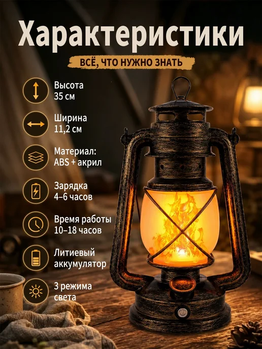 Ретро-лампа светодиодная в форме керосиновой, 35 см, желтый, фото 2