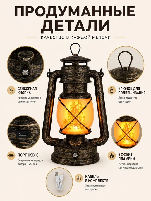 Ретро-лампа светодиодная в форме керосиновой, 35 см, желтый, фото 3