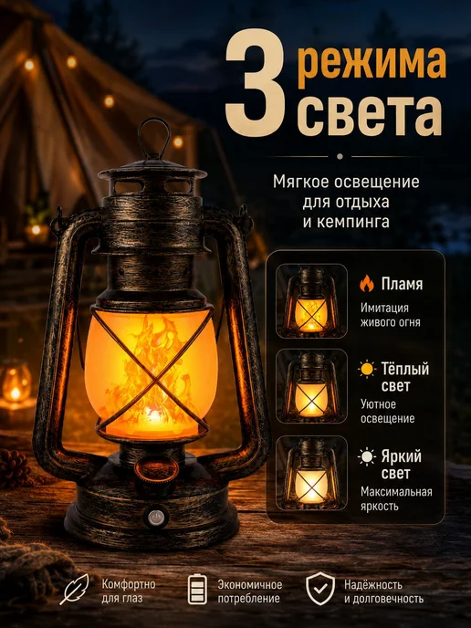 Ретро-лампа светодиодная в форме керосиновой, 35 см, желтый, фото 4