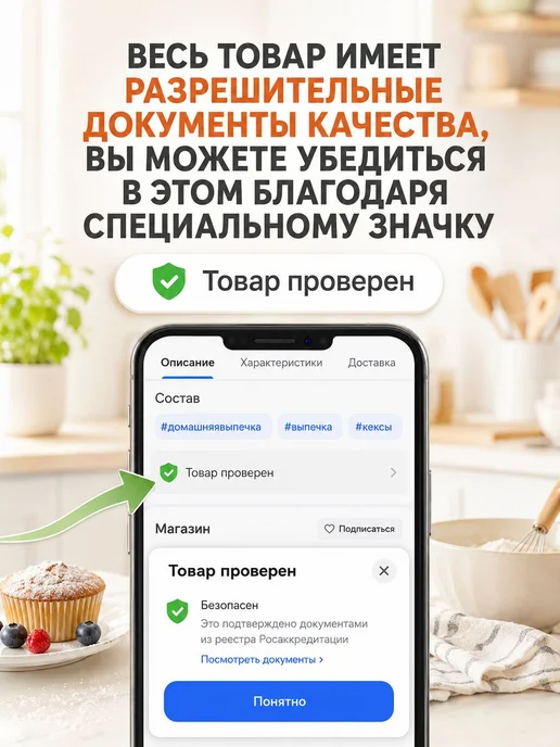 ПерецПерсик Закваска для хлеба Сухие активные Хлебопекарные, вариант, фото 7