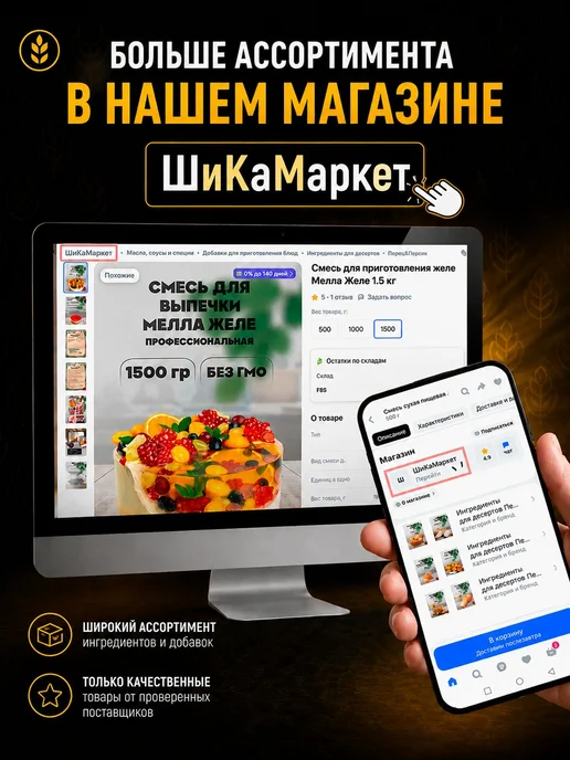ПерецПерсик Закваска для хлеба Сухие активные Хлебопекарные, вариант, фото 8
