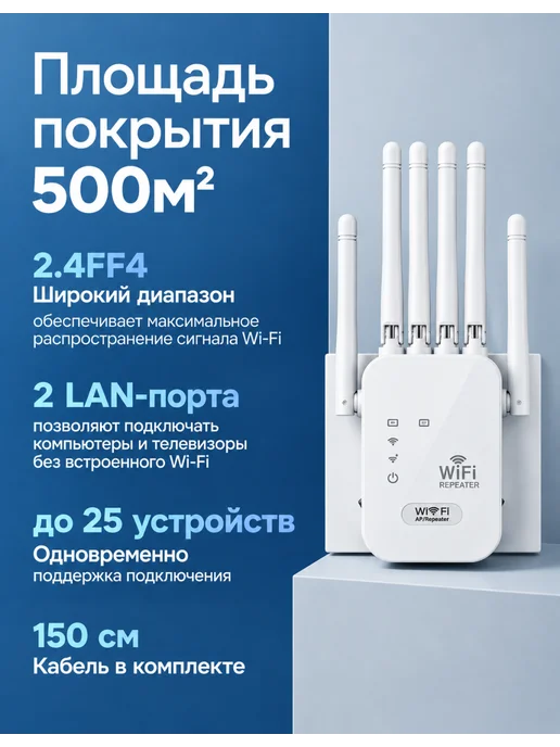 Расширитель Wi‑Fi, усилитель сигнала для роутера`, белый, фото 8