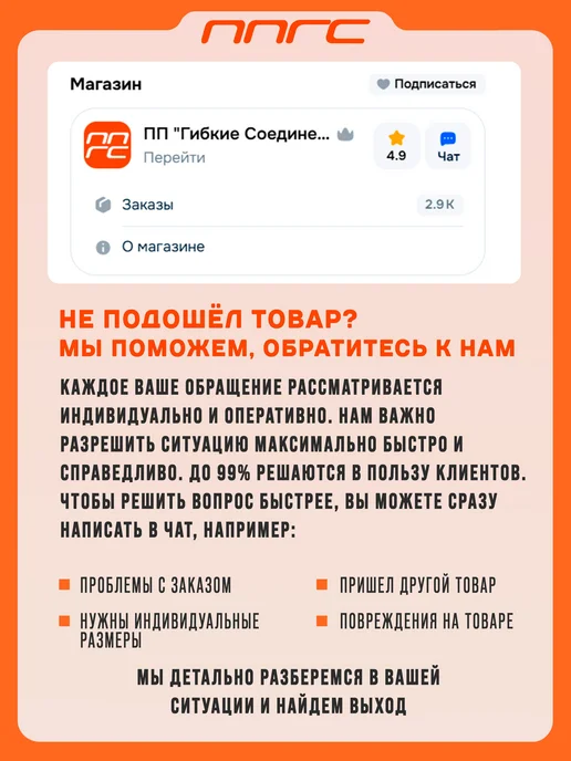 Адаптер стальной выхлопной трубы генератора 22 мм, вариант, фото 7