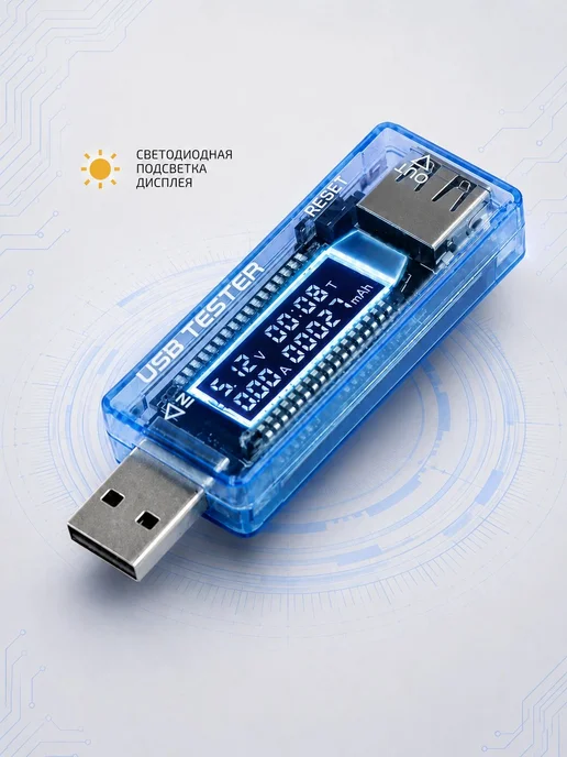 Тестер USB измеритель напряжения тока емкости аккумулятора, вариант, фото 6