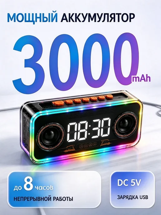 Orange Music Speaker Franeda FD-B013, оранжевый