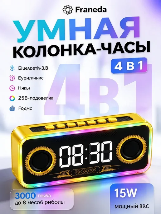 Orange Music Speaker Franeda FD-B013, оранжевый, фото 4