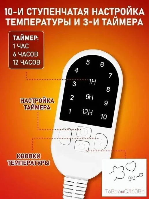 Универсальный теплый напольный коврик для ног и обуви с эл, вариант, фото 2