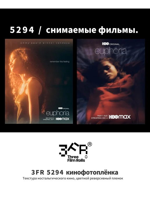 Цветная обратимая фотоплёнка 135, 36 кадров, вариант, фото 2
