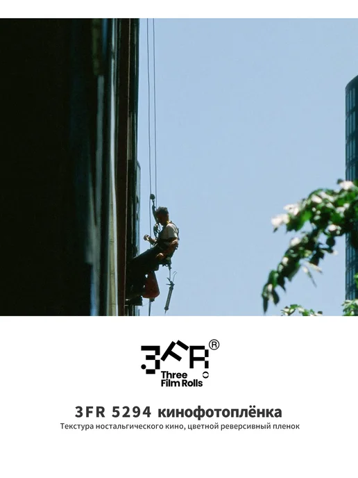 Цветная обратимая фотоплёнка 135, 36 кадров, вариант, фото 3