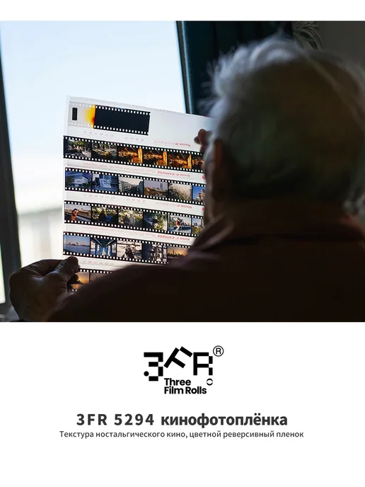 Цветная обратимая фотоплёнка 135, 36 кадров, вариант, фото 4