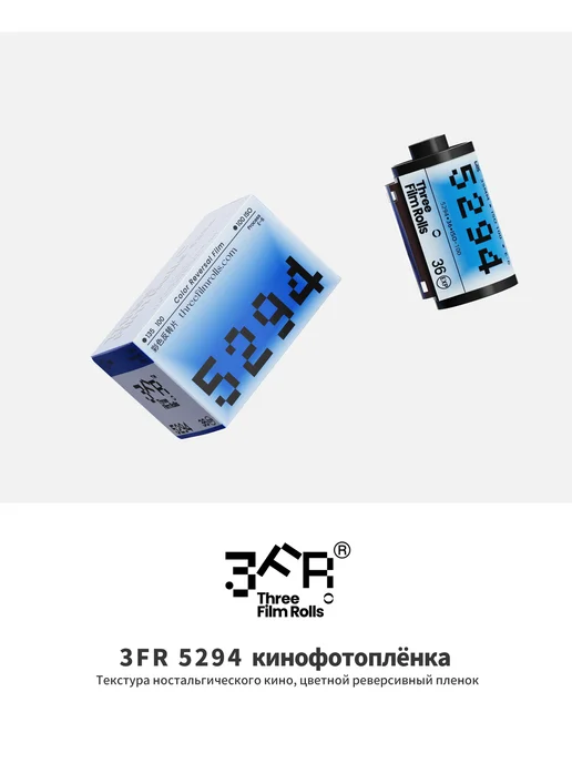 Цветная обратимая фотоплёнка 135, 36 кадров, вариант, фото 5