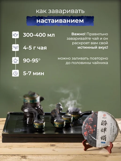 Белый чай "Лунный свет", китайский белый чай прессованный, белый, фото 5