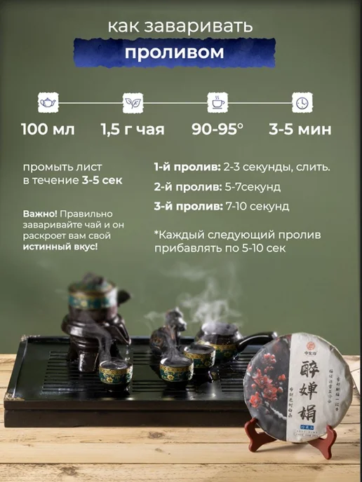 Белый чай "Лунный свет", китайский белый чай прессованный, белый, фото 6