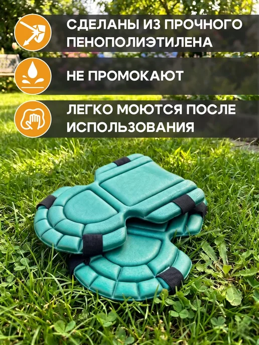 Наколенники садовые зеленые, зеленый, фото 3