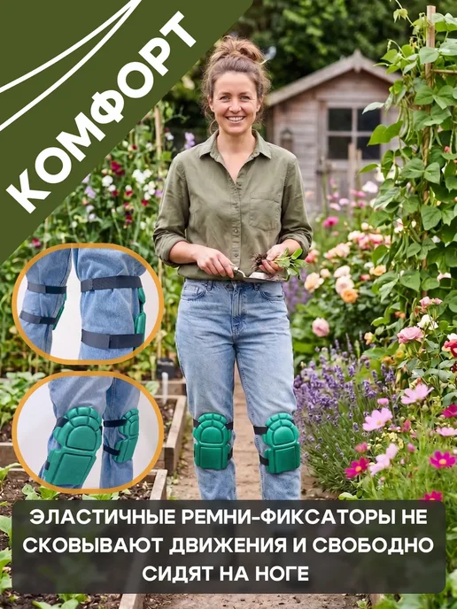 Наколенники садовые зеленые, зеленый, фото 4