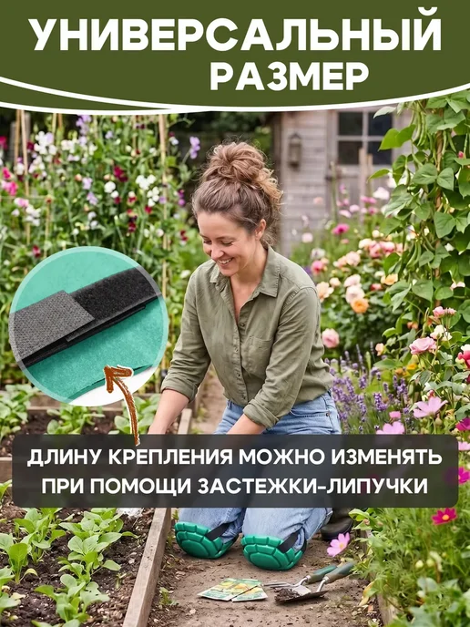 Наколенники садовые зеленые, зеленый, фото 5