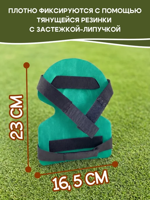 Наколенники садовые зеленые, зеленый, фото 6