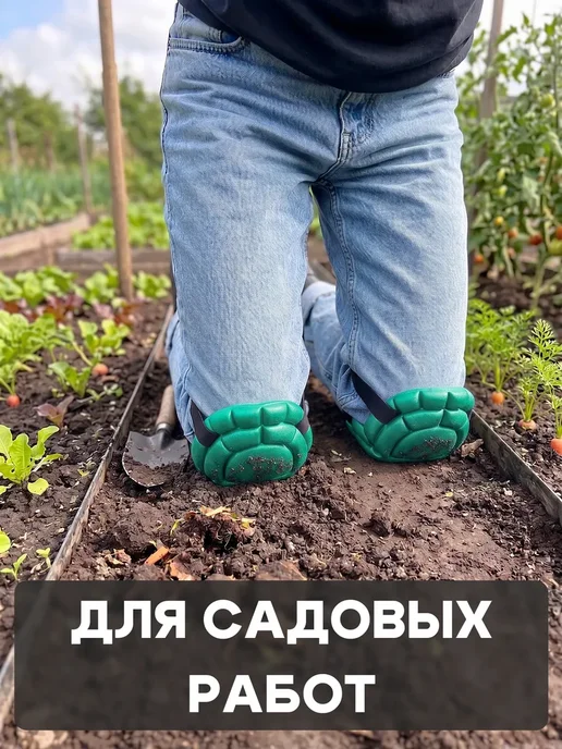 Наколенники садовые зеленые, зеленый, фото 7