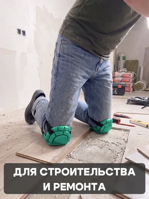 Наколенники садовые зеленые, зеленый, фото 9
