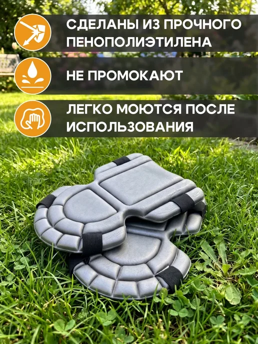 Наколенники садовые серые, серый, фото 3