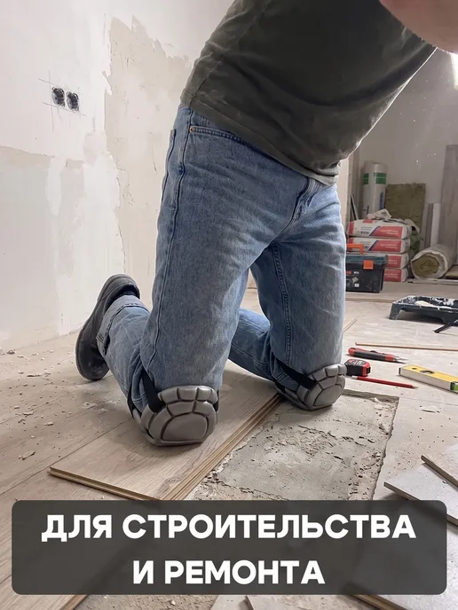 Наколенники садовые серые, серый, фото 9
