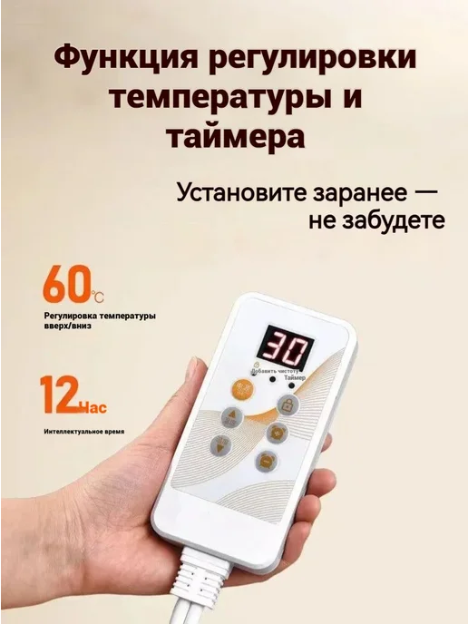 Графеновый пол с подогревом Зимнее электроодеяло, белый, фото 5