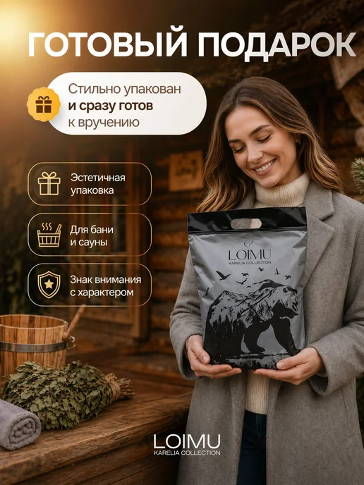 Рукавицы для бани и сауны Loimu, комплект 2 шт, из чёрного в, 2 шт, фото 7