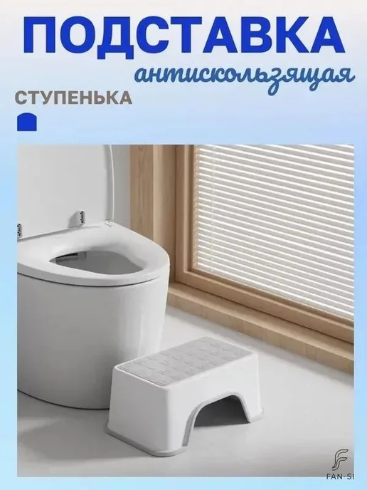 Подставка под ноги Детская, 35х13.5х30 см, 30x18.5x13 см, фото 2