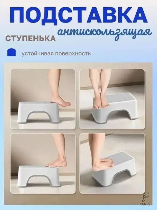 Подставка под ноги Детская, 35х13.5х30 см, 30x18.5x13 см, фото 3