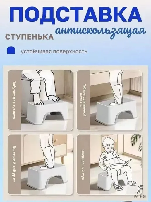 Подставка под ноги Детская, 35х13.5х30 см, 30x18.5x13 см, фото 4