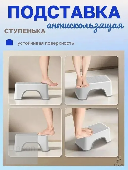 Подставка под ноги Детская, 35х13.5х30 см, 30x18.5x13 см, фото 7