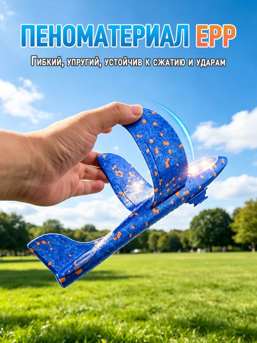 Teromi игрушечный пистолетпускатель самолётов, катапульта с, синий, фото 2