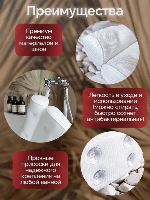 Подушка для ванны на присосках, подголовник валик для ванной, вариант, фото 3