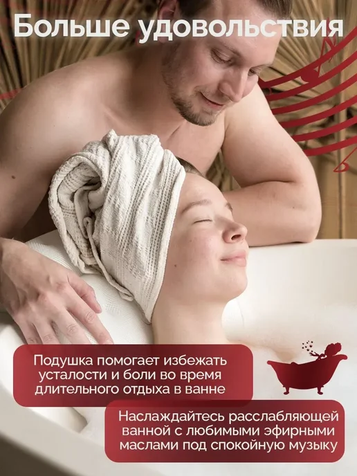 Подушка для ванны на присосках, подголовник валик для ванной, вариант, фото 4