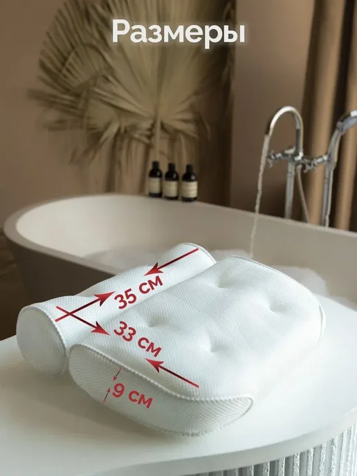 Подушка для ванны на присосках, подголовник валик для ванной, вариант, фото 5