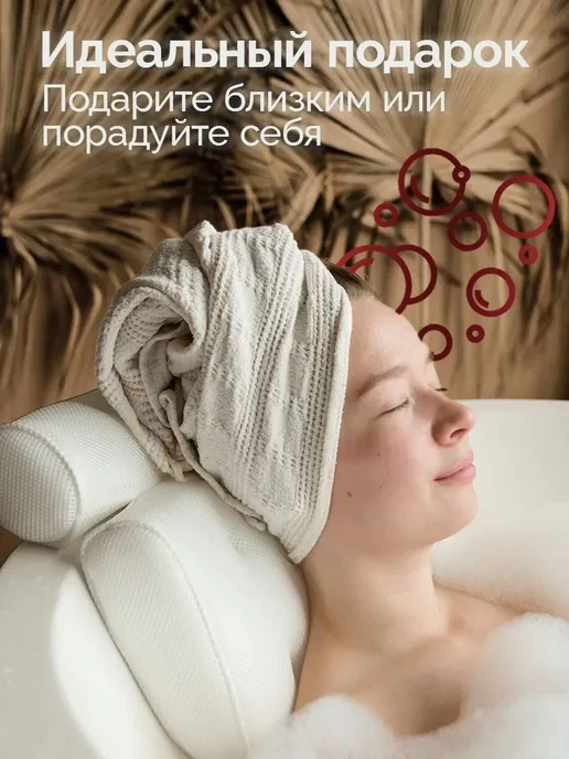 Подушка для ванны на присосках, подголовник валик для ванной, вариант, фото 6