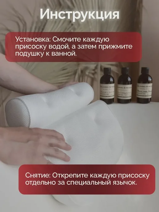 Подушка для ванны на присосках, подголовник валик для ванной, вариант, фото 7