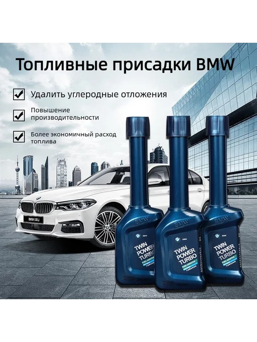 Очиститель топливной системы и двигателя, 100 мл, 100 мл