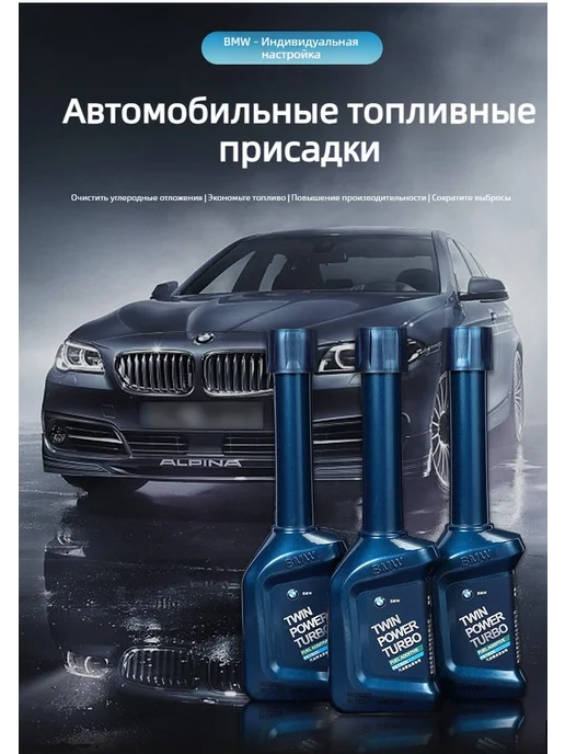 Очиститель топливной системы и двигателя, 100 мл, 100 мл, фото 7