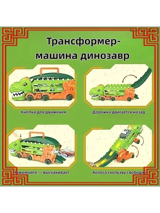 Премиальный игровой набор автовоз крупного формата с колл, вариант, фото 4