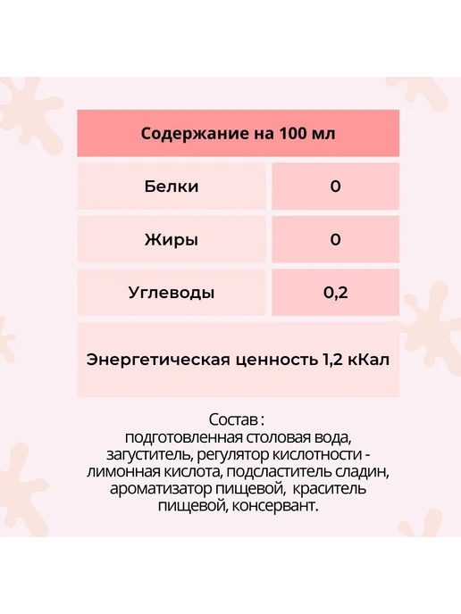Низкокалорийный сироп без сахара со вкусом Арахиса 1000 мл, 1 л, фото 2