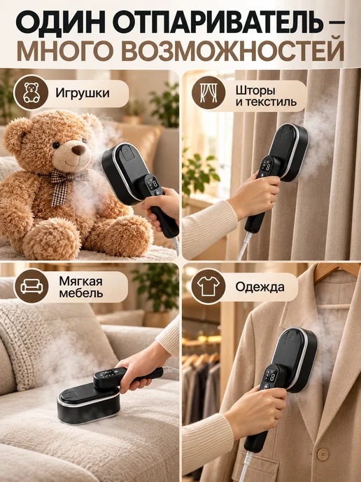 RAISS Отпариватель ручной для одежды мощный профессиональный 4 в 1, черный, фото 2