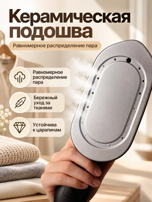 RAISS Отпариватель ручной для одежды мощный профессиональный 4 в 1, черный, фото 4