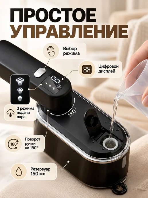 RAISS Отпариватель ручной для одежды мощный профессиональный 4 в 1, черный, фото 5