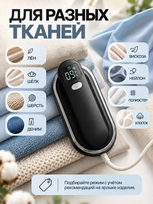 RAISS Отпариватель ручной для одежды мощный профессиональный 4 в 1, черный, фото 6