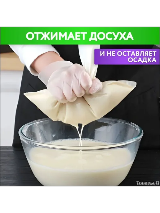 Нет бренда лавсановый мешок для приготовления, вариант, фото 3