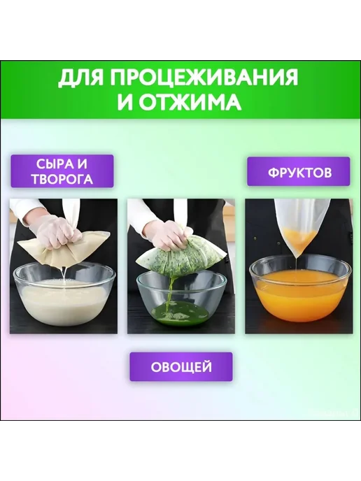 Нет бренда лавсановый мешок для приготовления, вариант, фото 6